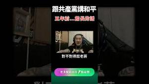 “给习戴绿帽”变“跟习讲和”！馆长被下蛊？