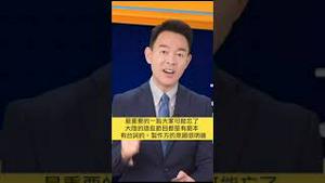 别为难杨丞琳了，她不是吃不起海鲜，她只是舍不得人民币！奥巴马夫妇重回白宫为画像揭幕，拜登秒变小跟班！2022.09.08