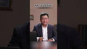 习近平《大食物观》以人民的名义跟海洋要食物，剑指南海！