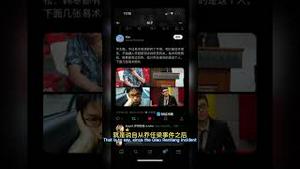 乔于生前指控的凶手同时扒出来了！超顶流的舅舅！