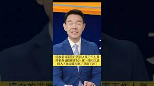 屁大点的公务员夫妇狂妄叫嚣：我的表40万，都能买了你的命！