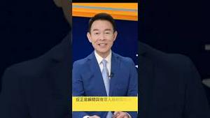 香豔大瓜：视频会议上狂亲老院士，已婚女博士火了！