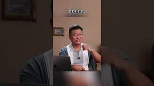 习近平设置“高压线”又有多少党员被“烤糊”？