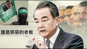 谁是幕后老板《建民论推墙第2155》