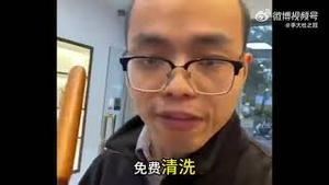 倒闭的金店老板揭露黄金行业10人9骗，投资黄金的要注意了！