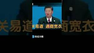 习主席错别字大全，笑死了！