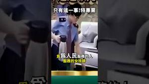 绝了！党国女技师为“为人民服务的人”服务！