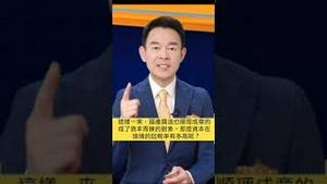 酱油贵过石油，这个行业的利润之高超乎你的想像！勾兑、添加剂、致癌物，酱油行业黑幕比酱油还黑！