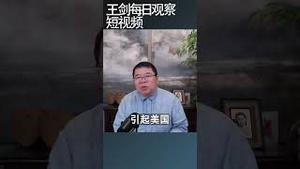 谷歌聊天机器人对中国敏感话题的变通/王剑每日观察 #shortsviraltrick