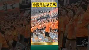 解压！习近平懵B！有人要出事！