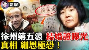 徐州导演证实：铁鍊女就是李莹！问题：铁鍊女不是杨某侠，那杨某侠去哪了？俄罗斯撤军，乌克兰危机解除！2022.0215