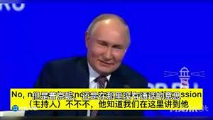 刚刚！普京当着全球直播，羞辱川普！美国的国耻日！