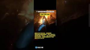 刚刚，这个特大恶性事件有猫腻！请全国人民关注！