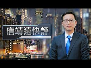 【唐靖远快评】甘肃焚书：揣摩上意的冒险还是新版文革的前奏？一个画面击中人们心中的恐惧 | 热点互动