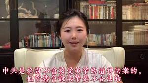 世界向中共索赔350兆美元，美提重磅法案，剥夺中共主权豁免权，进行纽伦堡大审判