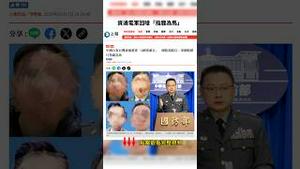 威胁台湾的军演不直播？小粉红都不乐意了