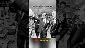 李嘉诚遭遇围攻，网暴大军底气何来