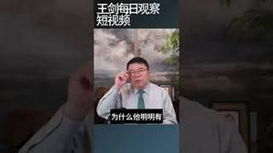解放军无人机飞到马祖机场/王剑每日观察