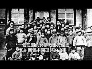 加入中国籍并对抗日最具影响力的人物之一艾伟德（历史上的今天20190103 第254期）