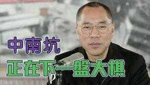 疫苗成了墙国最新蓝金黄工具 [中文字幕]｜KO3316