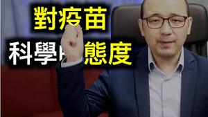 台湾指挥中心驳斥转基因生物体是科学的态度吗？川普集会回来了⋯⋯