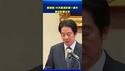 赖清德：中共军演非单一事件 胁迫影响全球#环球直击